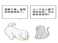 镇江恒桉建材商贸有限公司