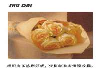 镇江恒桉建材商贸有限公司