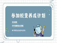 镇江恒桉建材商贸有限公司