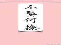 镇江恒桉建材商贸有限公司