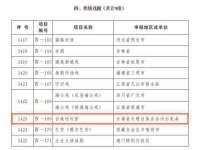 镇江恒桉建材商贸有限公司