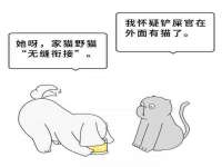 镇江恒桉建材商贸有限公司