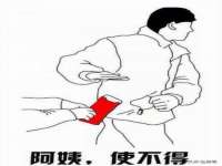 镇江恒桉建材商贸有限公司