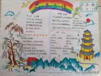 镇江恒桉建材商贸有限公司