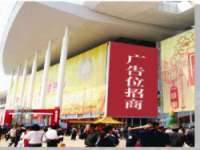 镇江恒桉建材商贸有限公司
