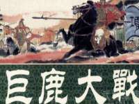 镇江恒桉建材商贸有限公司