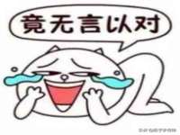 镇江恒桉建材商贸有限公司