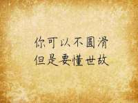 镇江恒桉建材商贸有限公司