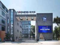 镇江恒桉建材商贸有限公司