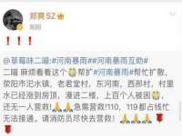 镇江恒桉建材商贸有限公司