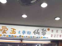 镇江恒桉建材商贸有限公司