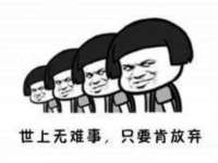 镇江恒桉建材商贸有限公司