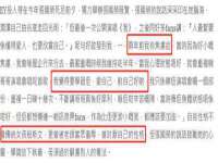镇江恒桉建材商贸有限公司