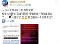 镇江恒桉建材商贸有限公司