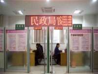 镇江恒桉建材商贸有限公司