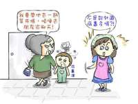 镇江恒桉建材商贸有限公司