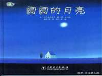 镇江恒桉建材商贸有限公司