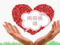 镇江恒桉建材商贸有限公司