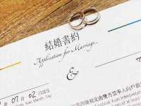 镇江恒桉建材商贸有限公司